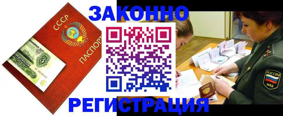 регистрация для школы в Красновишерске